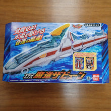 Load image into Gallery viewer, Bandai: Mashin Sentai Kiramager - Deluxe Mashin Zabyun
