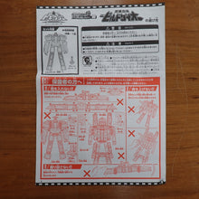 Load image into Gallery viewer, Bandai: Power Rangers Train Force - Deluxe Ressha Gattai Build DaiOh
