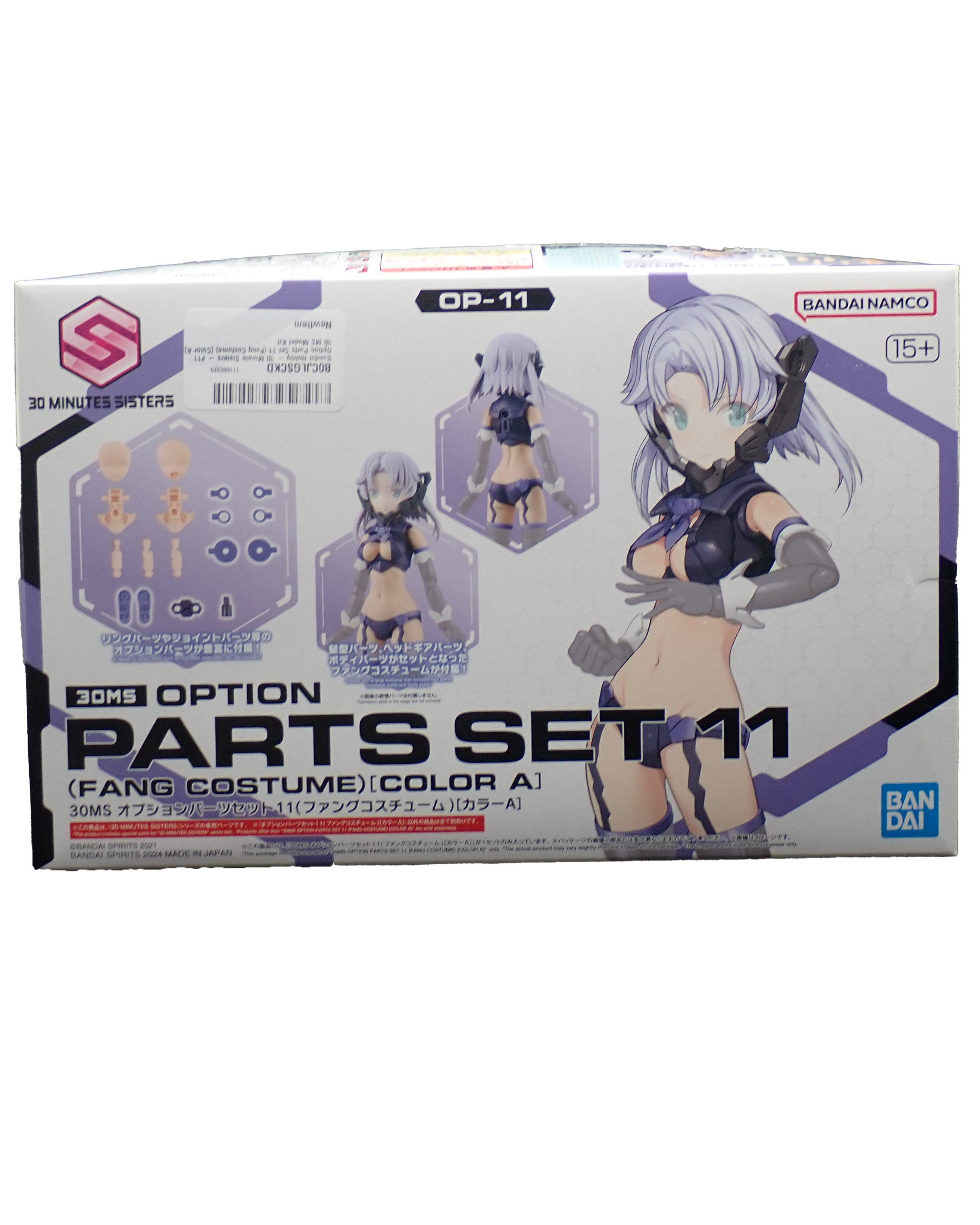 Fang Costume (Parts Set 11) - Model Kit Part Set