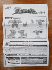 Bandai: Power Rangers Cosmic Fury - Kyutama Gattai RyuTeiOh