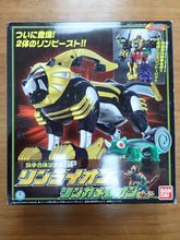 Load image into Gallery viewer, Bandai: Power Rangers Jungle Fury - Lion &amp; Chameleon Zords
