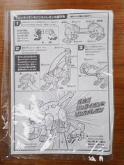 Bandai: Power Rangers Jungle Fury - Lion & Chameleon Zords