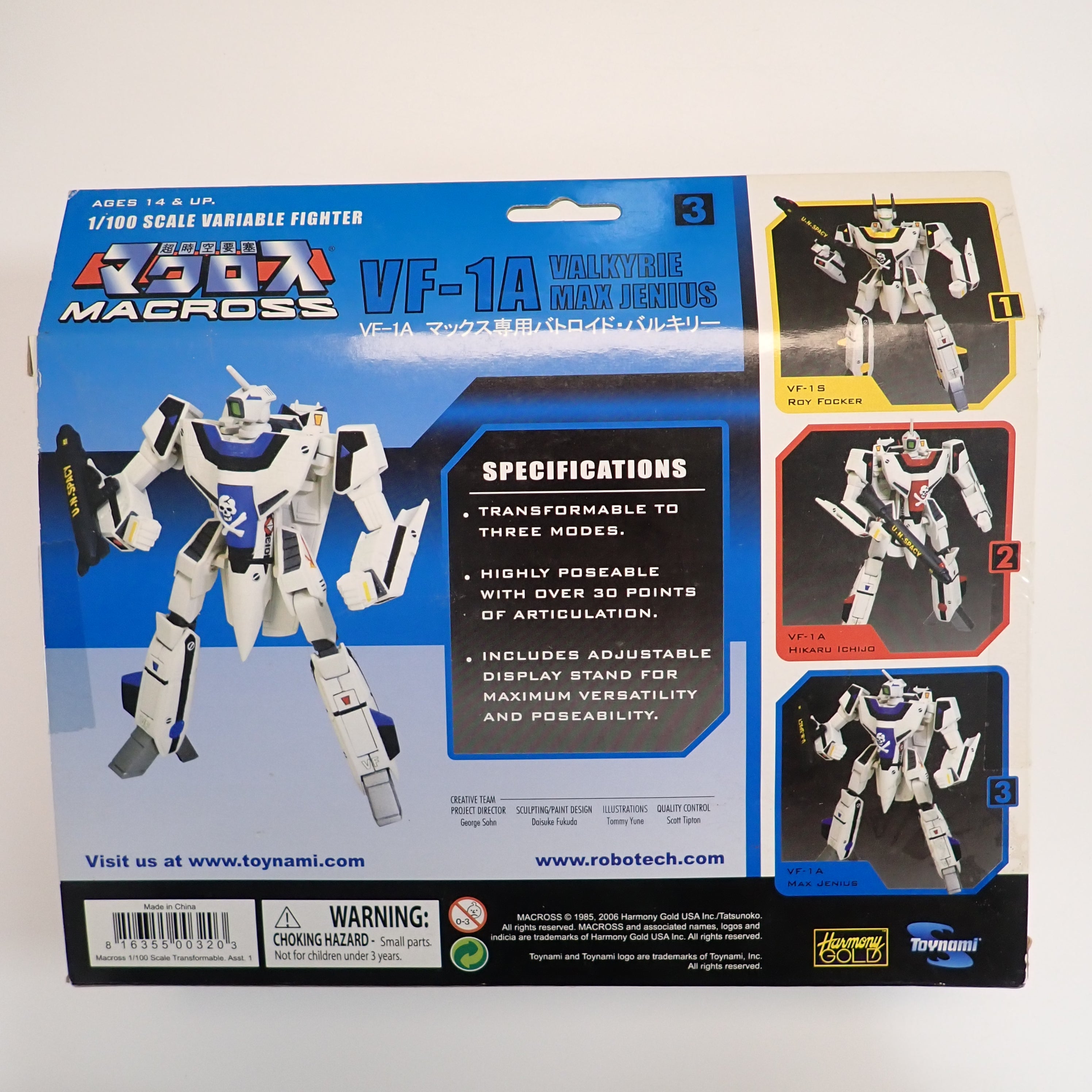 Macross: VF-1A Valkyrie