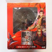 Lu Bu Limited Edition - Dynasty Warriors 4