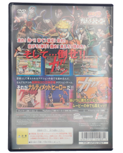Naruto Ultimate Ninja [Japanese] - PS2