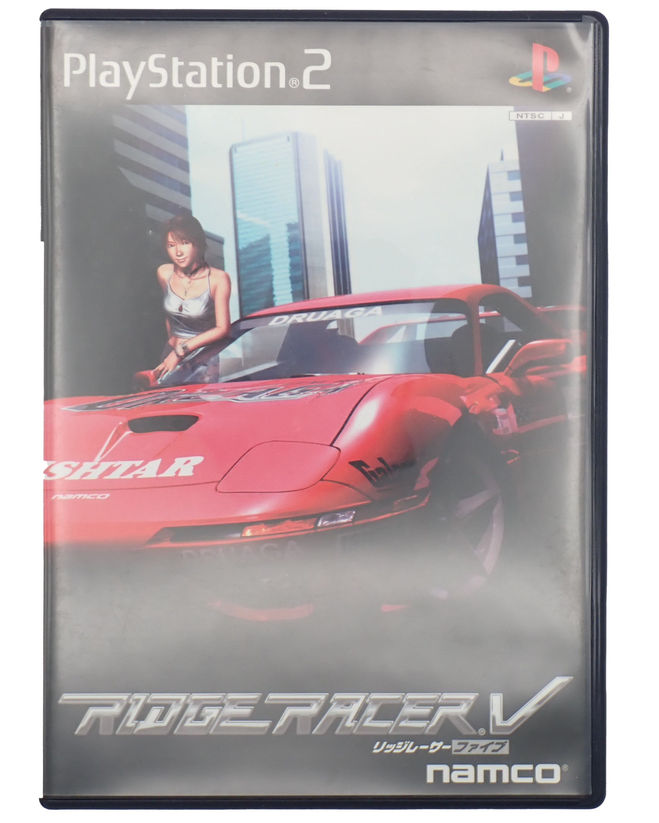 Ridge Racer V [Japanese] - PS2