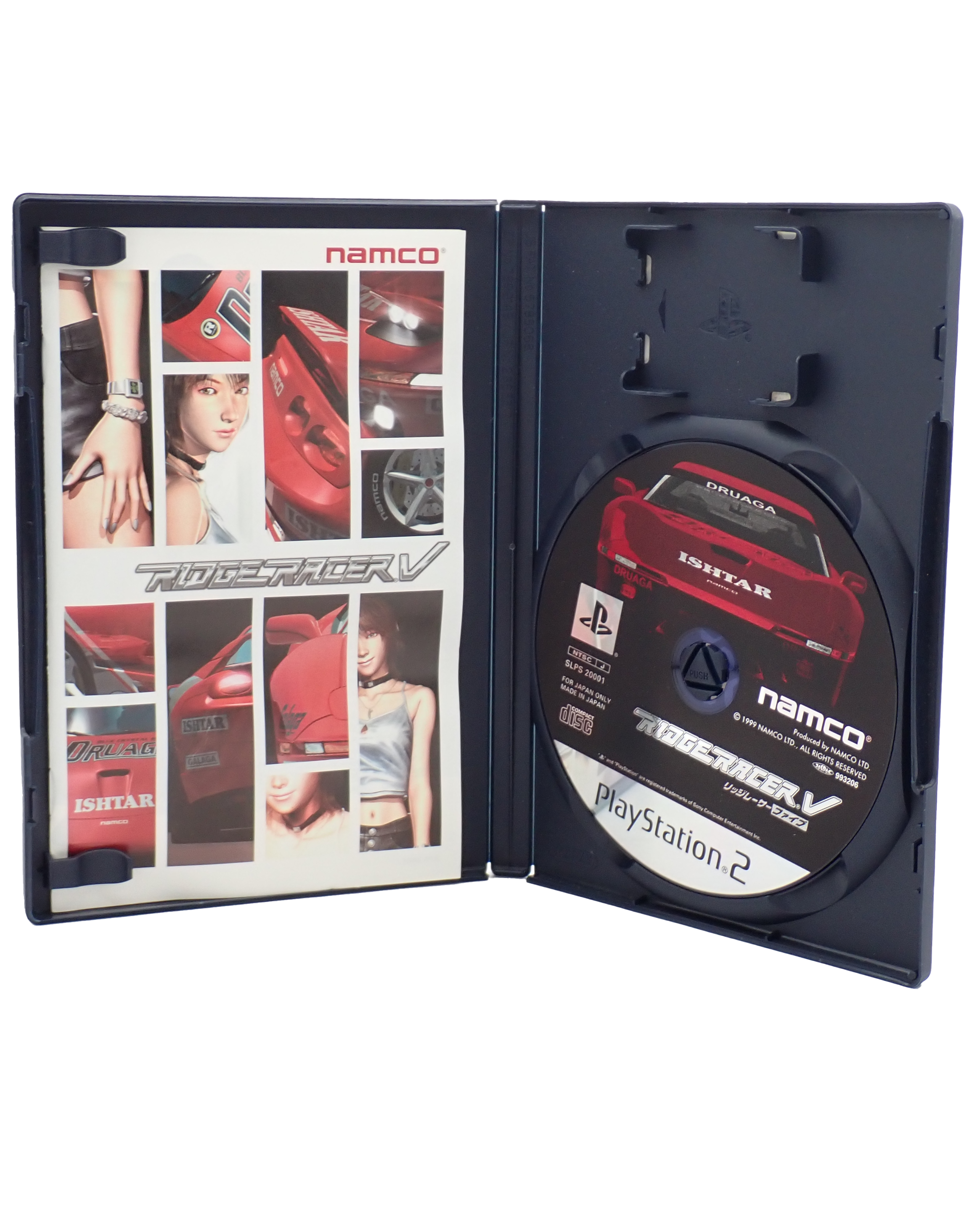 Ridge Racer V [Japanese] - PS2