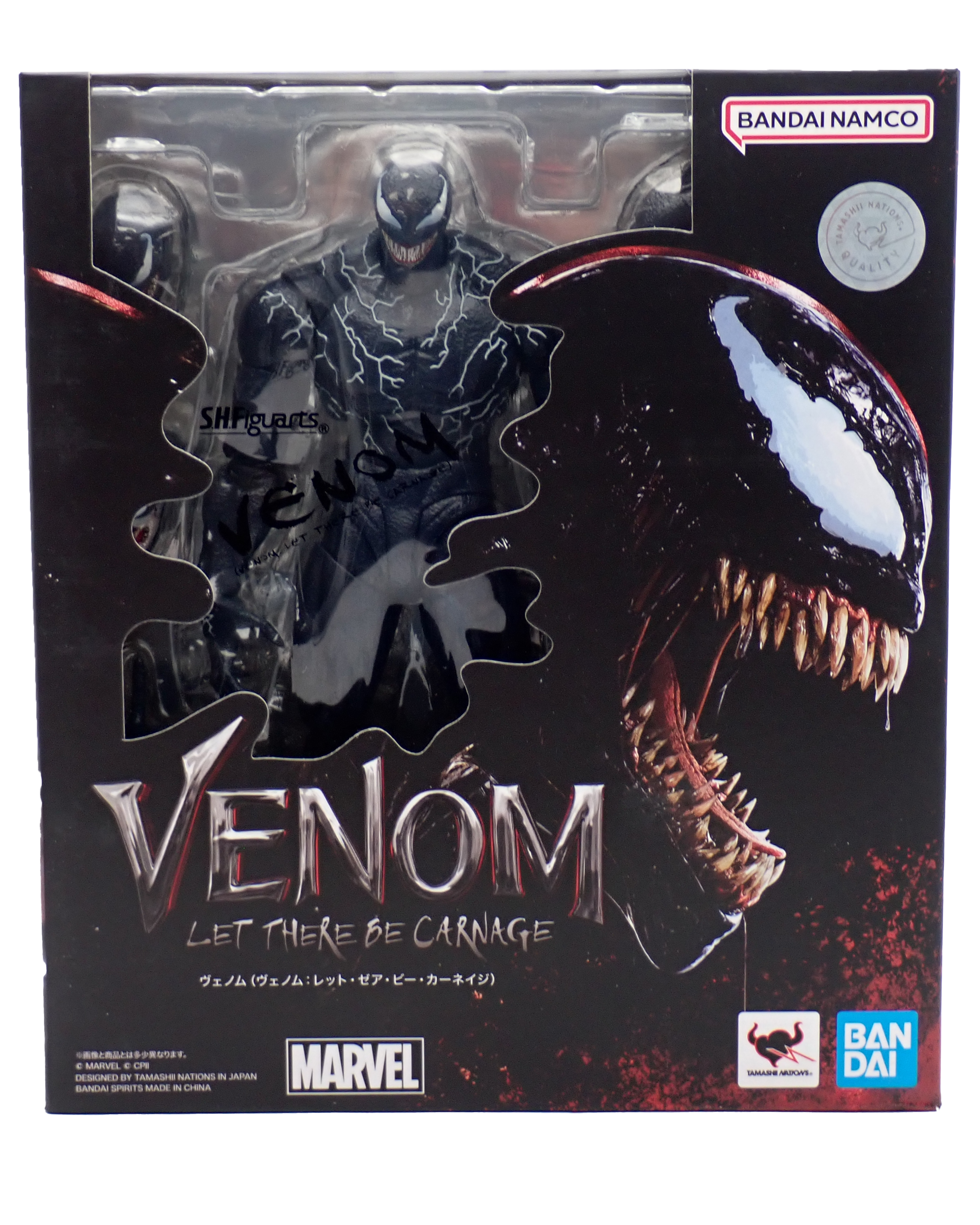 Venom - S.H.Figuarts
