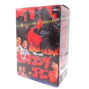 King Kong Vs. Godzilla 65th Anniversary Figure - NECA