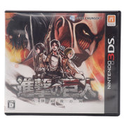 Attack on Titan: Last Wings of Humanity [Japanese Version] - DS