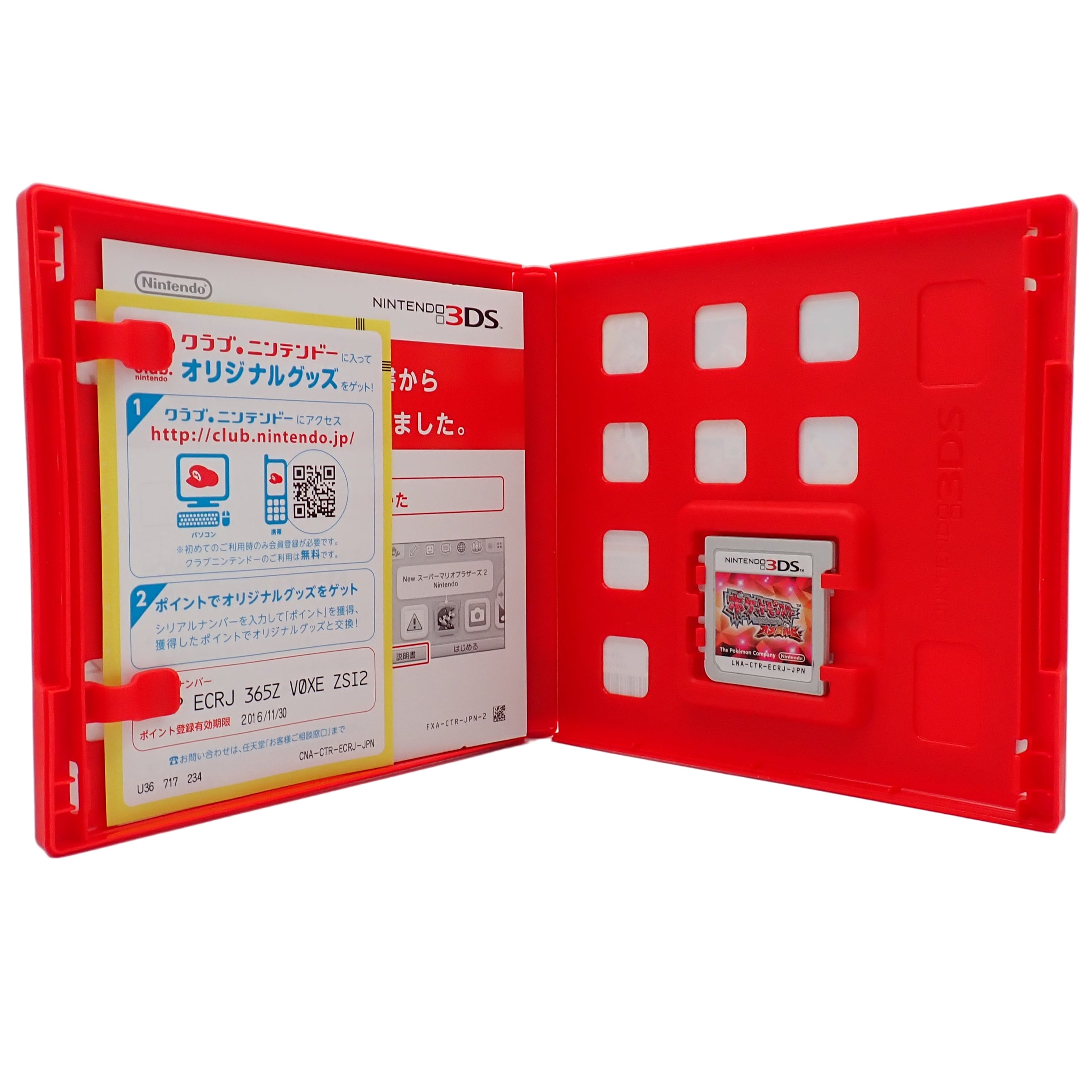 Pokemon Omega Ruby [Japanese Version] - 3DS