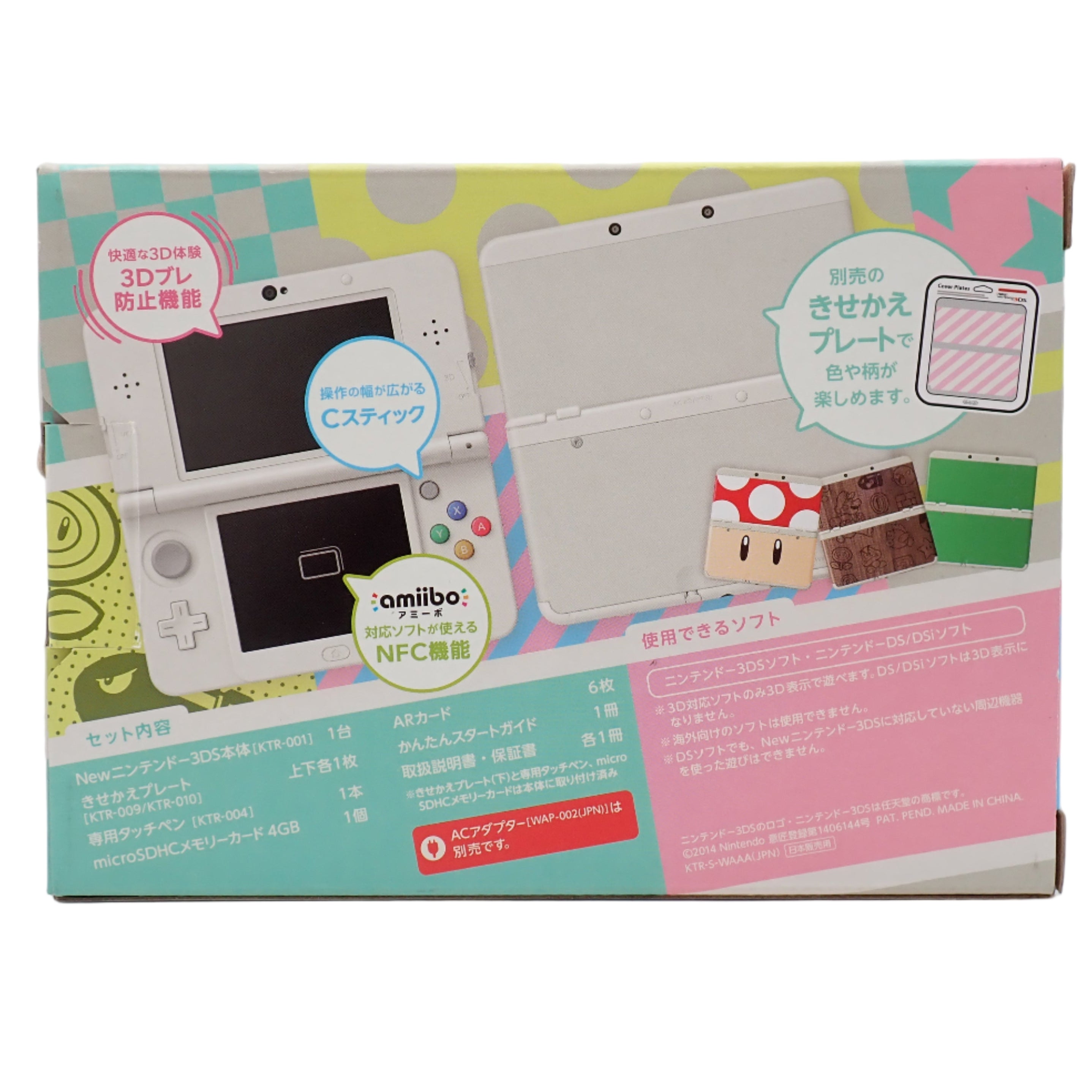 New Nintendo 3DS - [Japanese Localization] White Super Mario Emboss