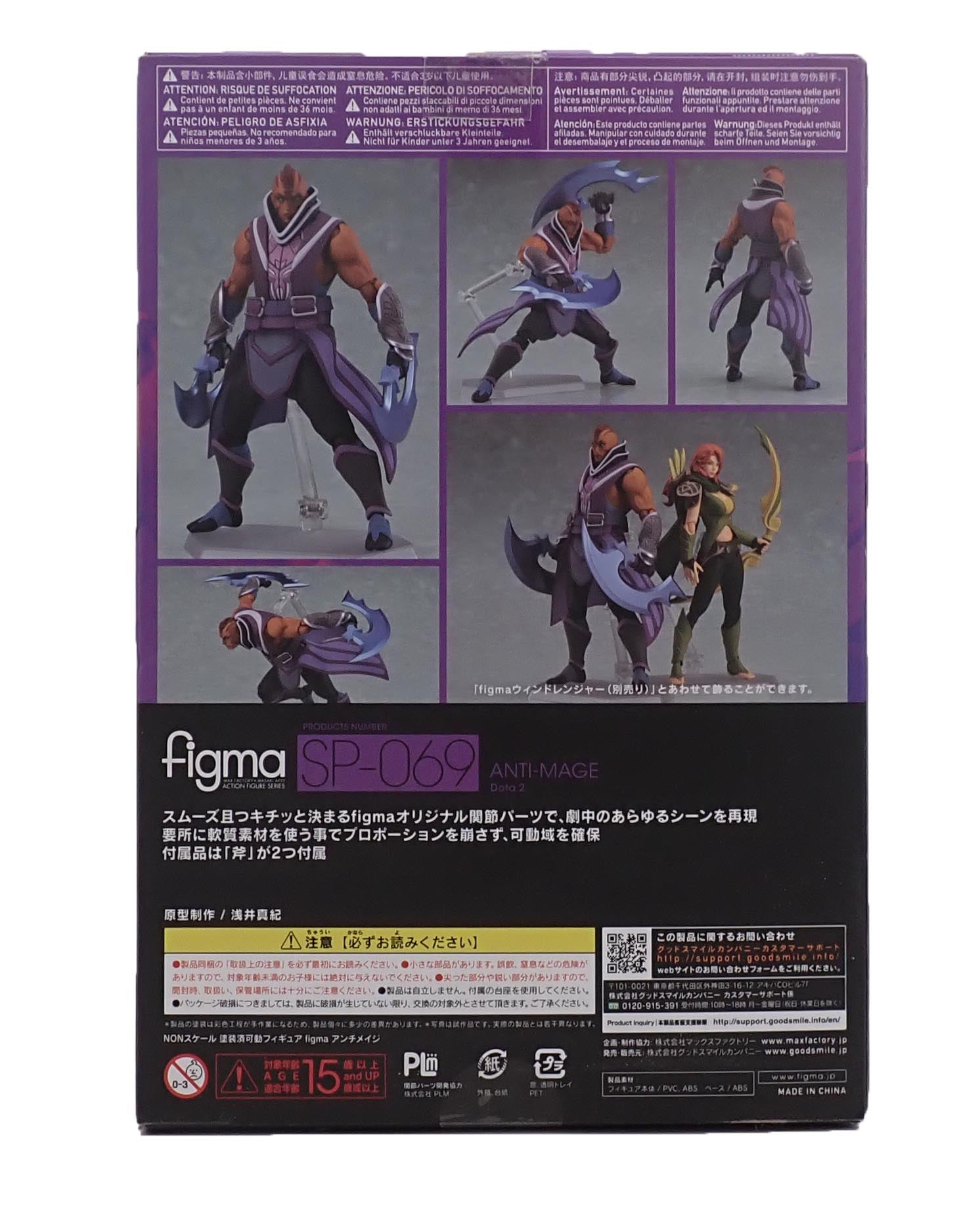 Anti-Mage - Figma Max Factory Figure