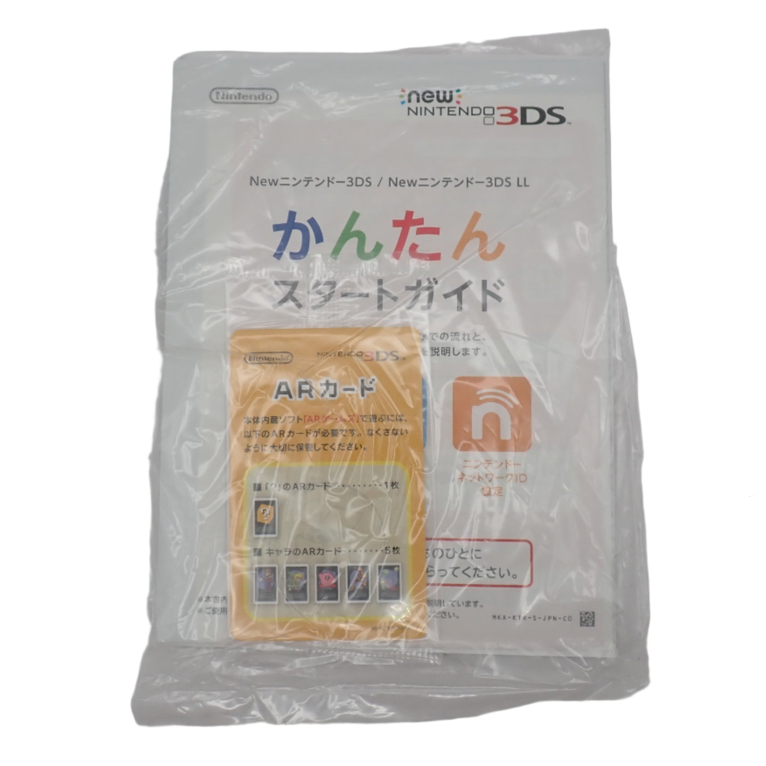 New Nintendo 3DS - [Japanese Localization] White Super Mario Emboss