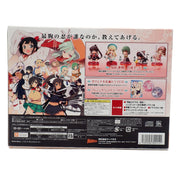 Senran Kagura 2 Shinku Nyuu Nyuu DX Pack [Japanese Limited Edition] - 3DS