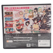 Senran Kagura 2 Shinku Nyuu Nyuu DX Pack [Japanese Limited Edition] - 3DS