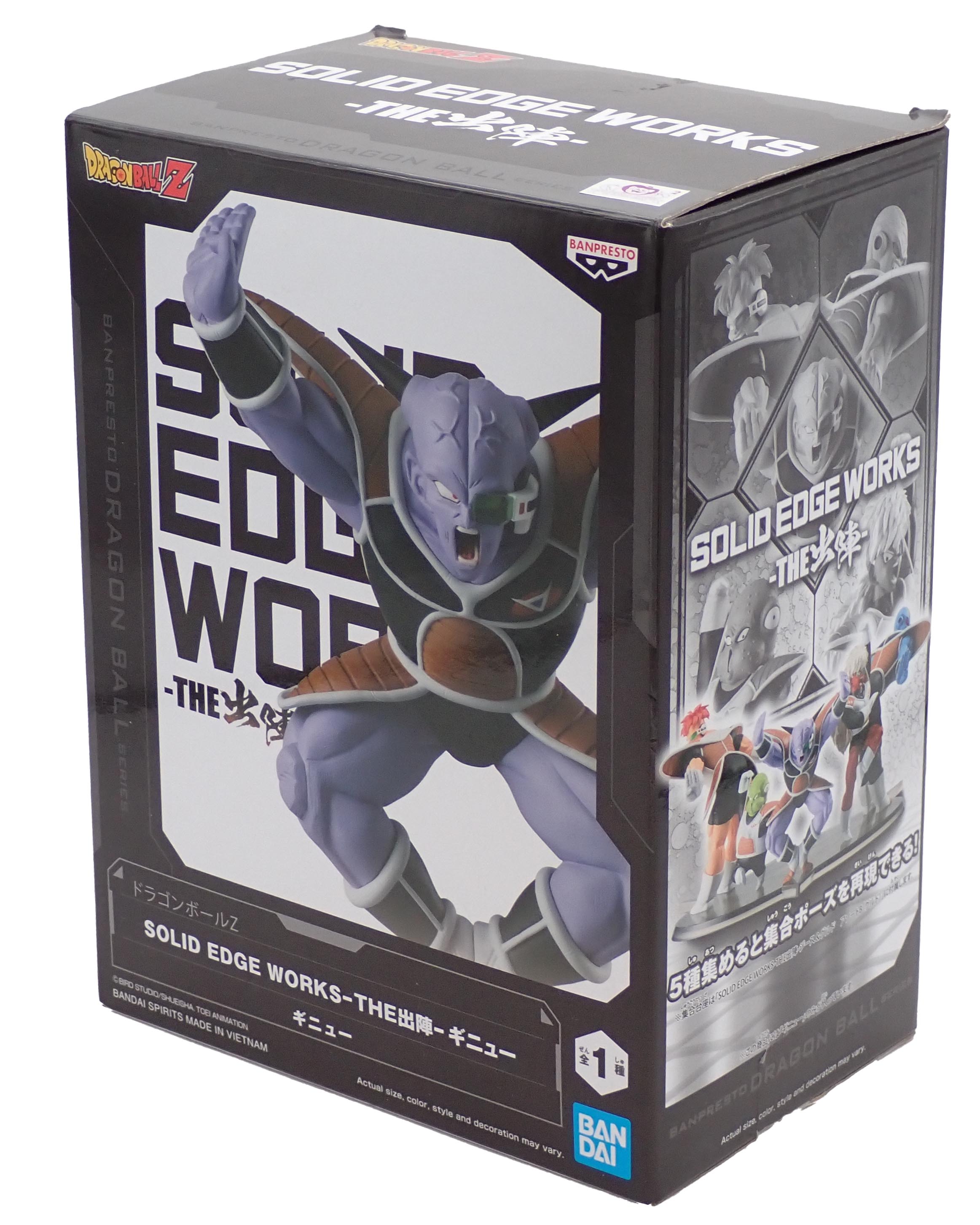 Captain Ginyu - Solid Edge Works Figure