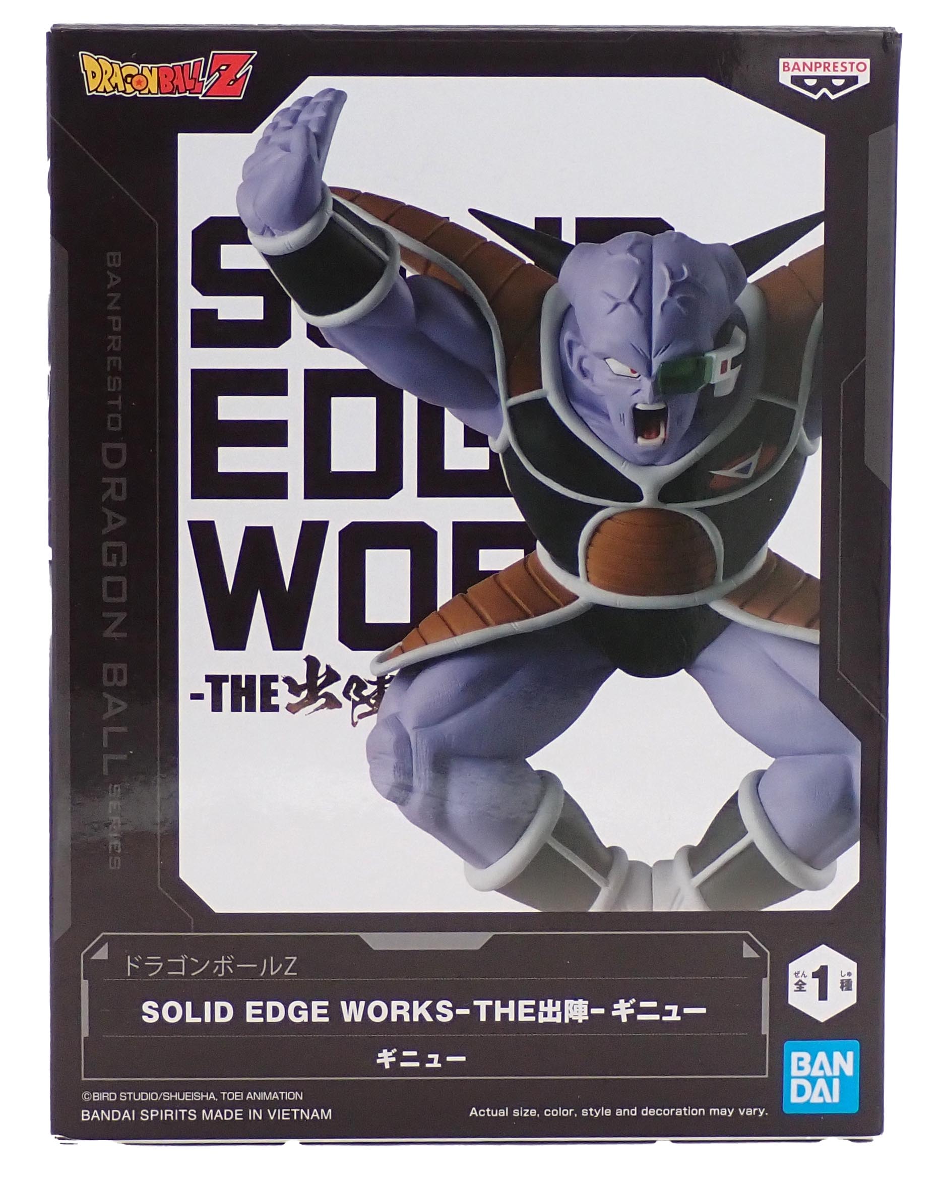 Captain Ginyu - Solid Edge Works Figure