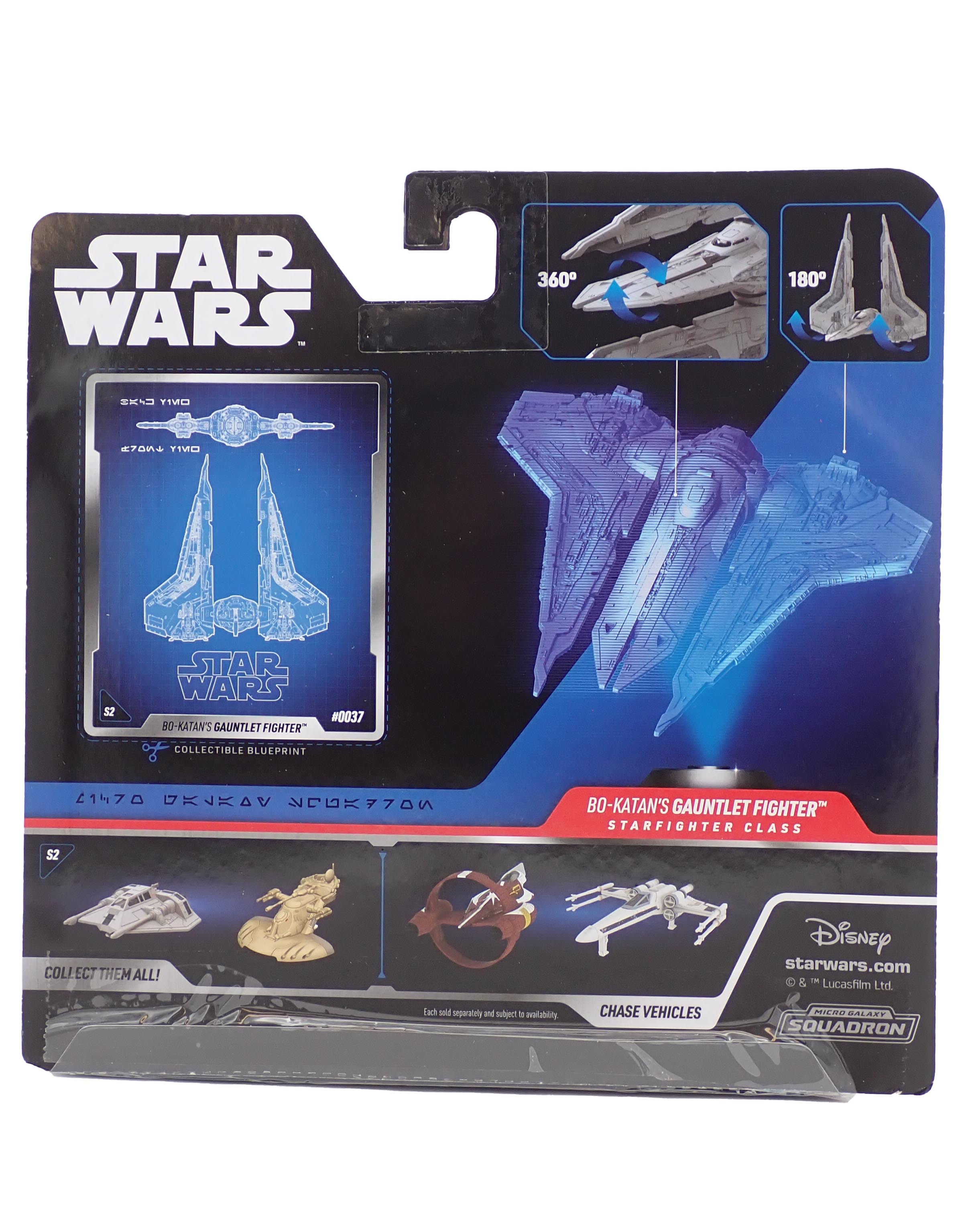 Bo-Katan's Gauntlet Fighter - Micro Galaxy Squadron Vehicle