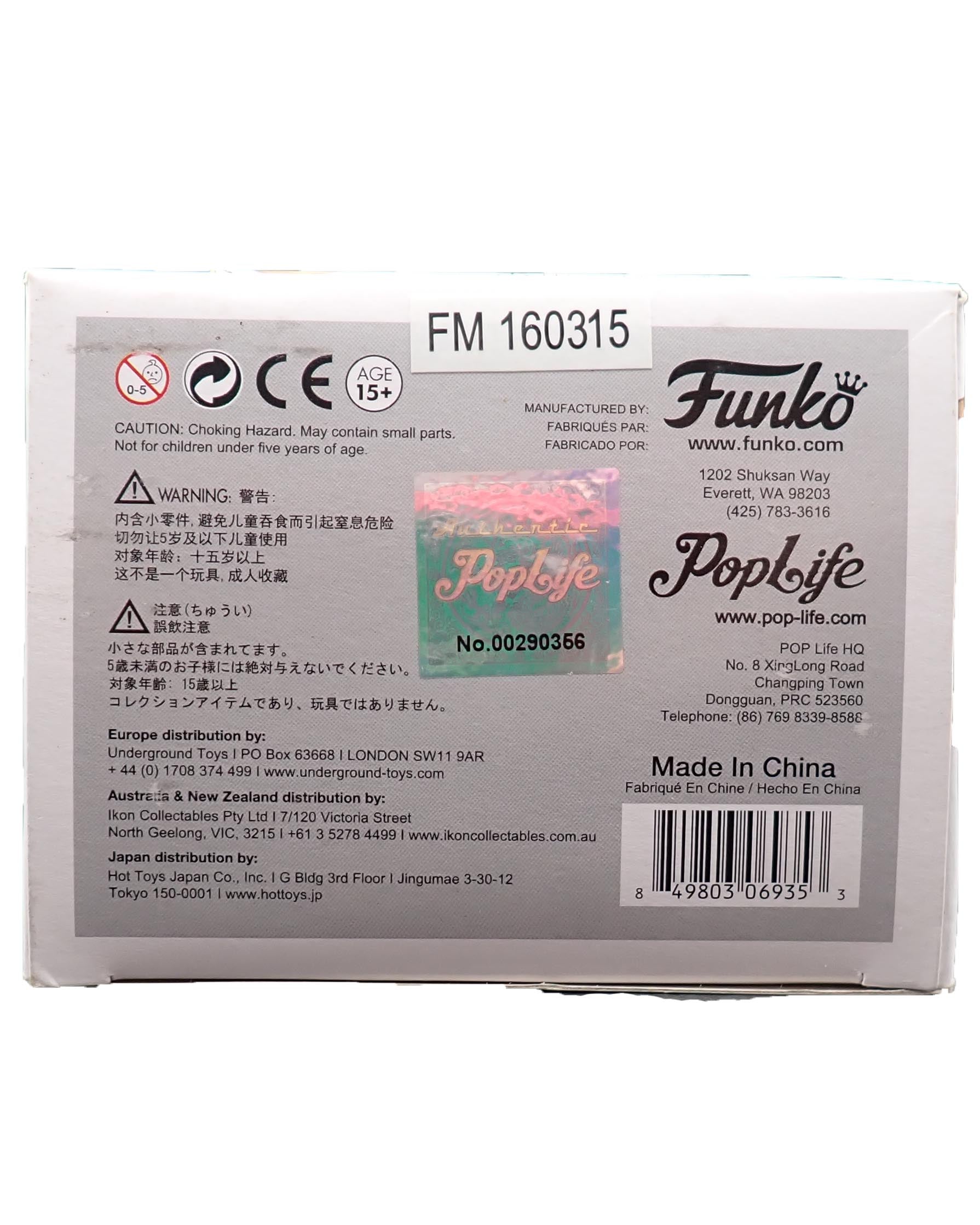 Stephen Curry - POP! #19