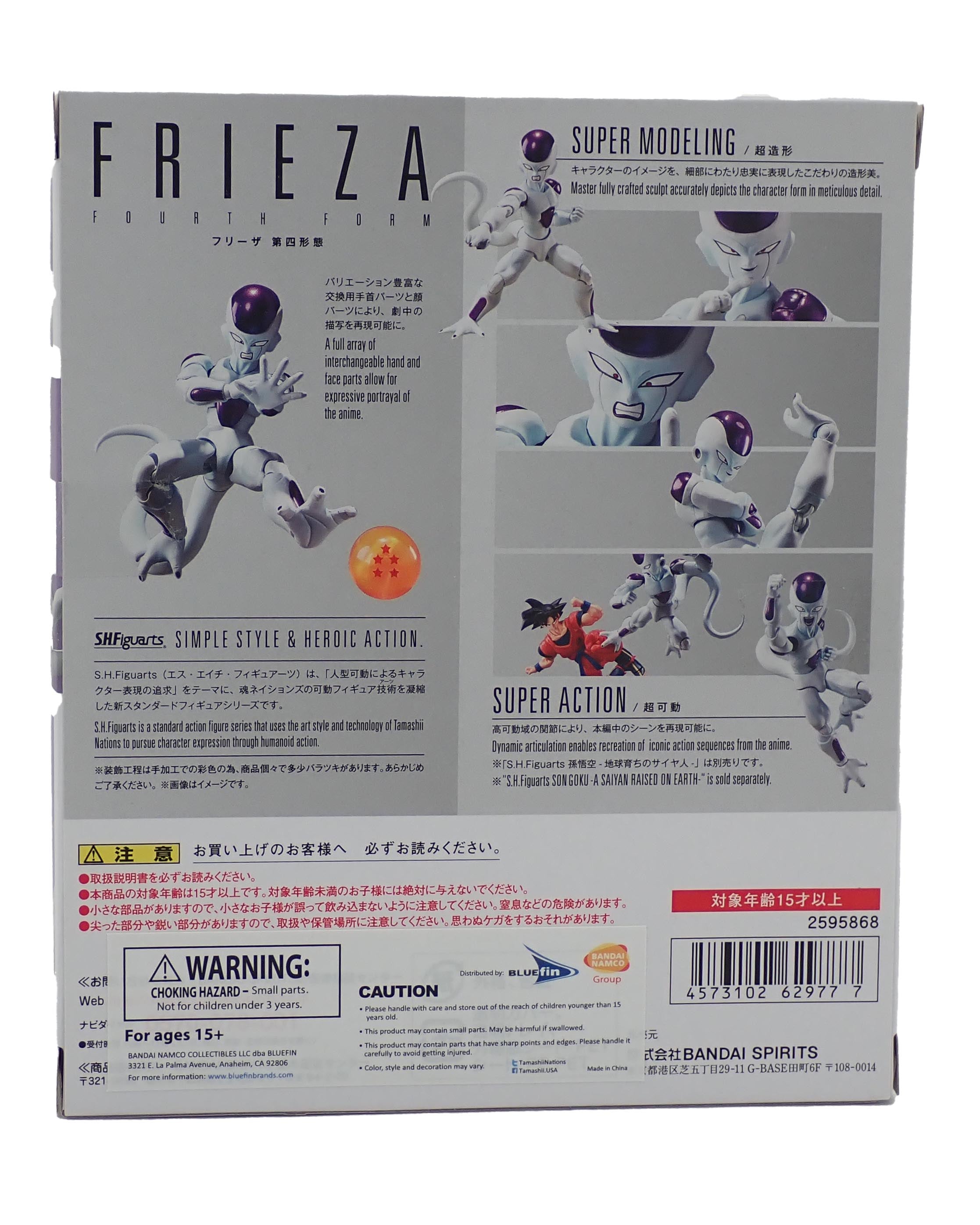 Frieza Fourth Form - S.H.Figuarts