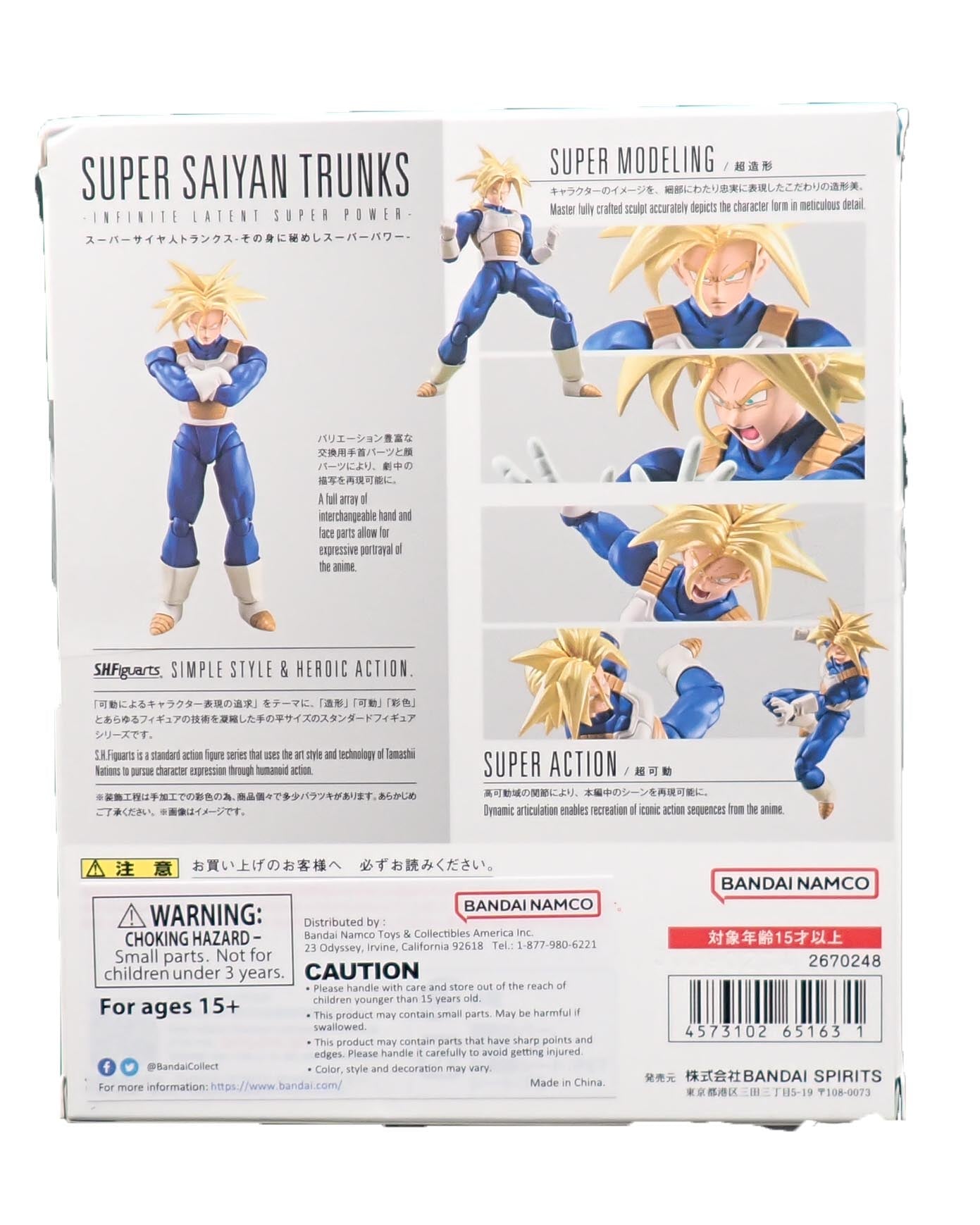 Super Saiyan Trunks - S.H.Figurearts