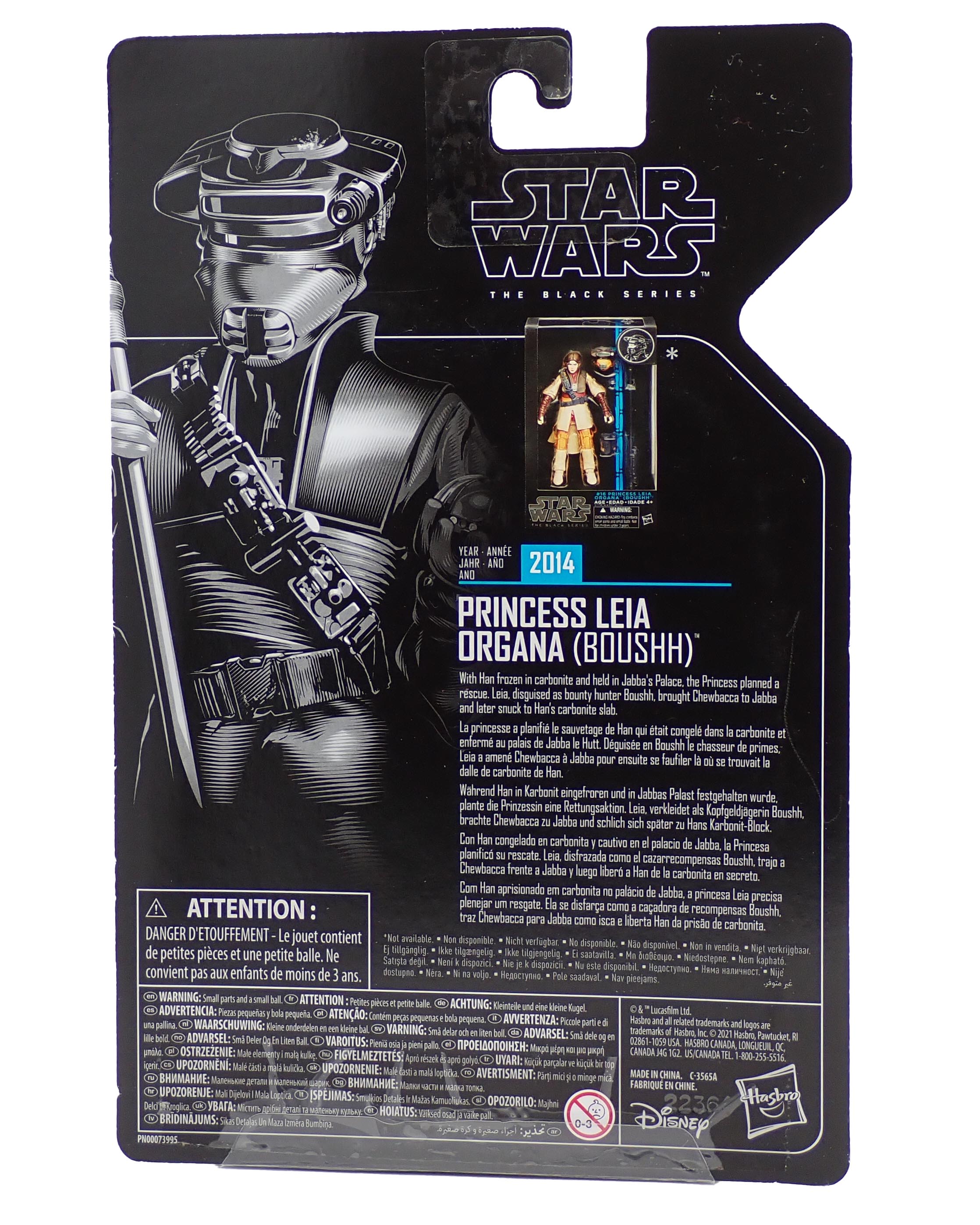 Princess Leia Organa (Boushh) (2021) - Black Series