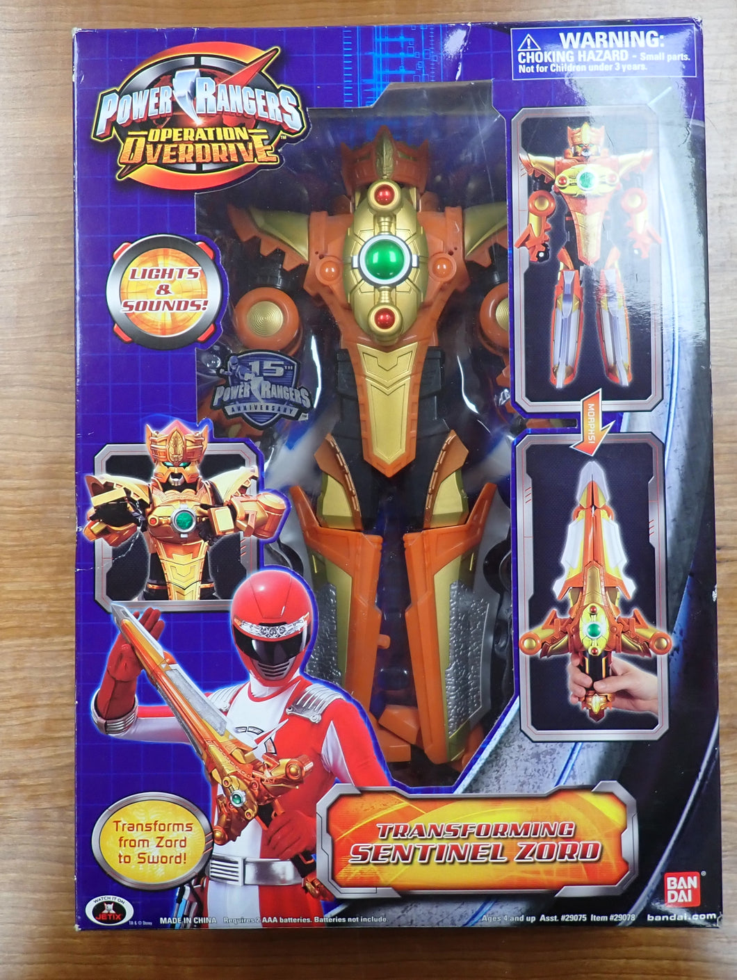 Bandai: Power Rangers Operation Overdrive - Transforming Sentinel Zord