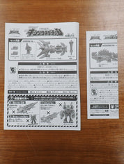 Bandai: Power Rangers Super Sentai Ryusoulger - DimeVolcano & KishiryuNeptune