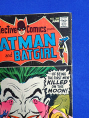 Detective Comics #388 (1969) - VG+(4.5)