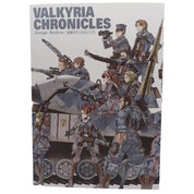 Valkyria Chronicles - Design Archive [PRE-OWNED]