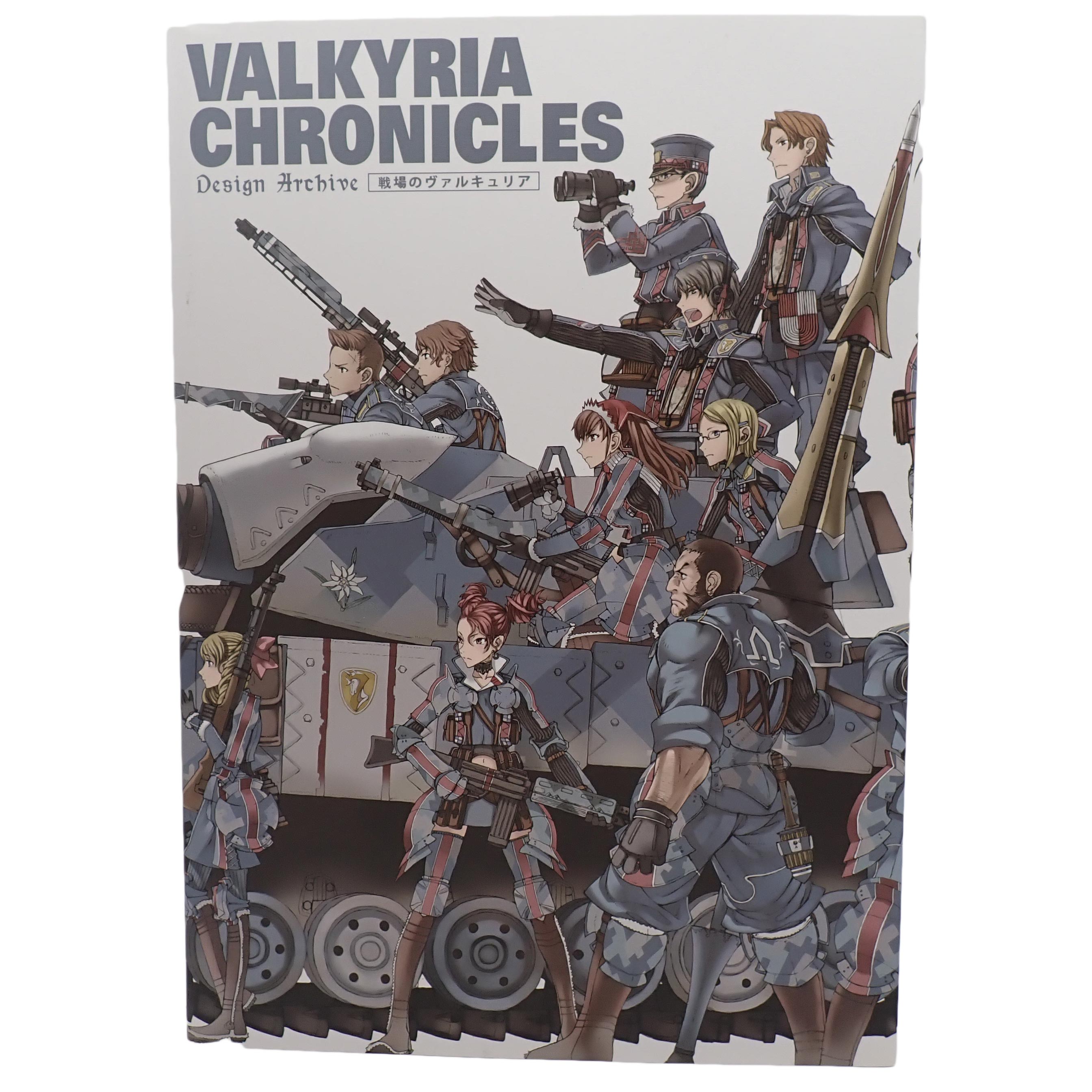 Valkyria Chronicles - Design Archive [PRE-OWNED]