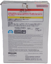 Son Goku - Match Makers Figure