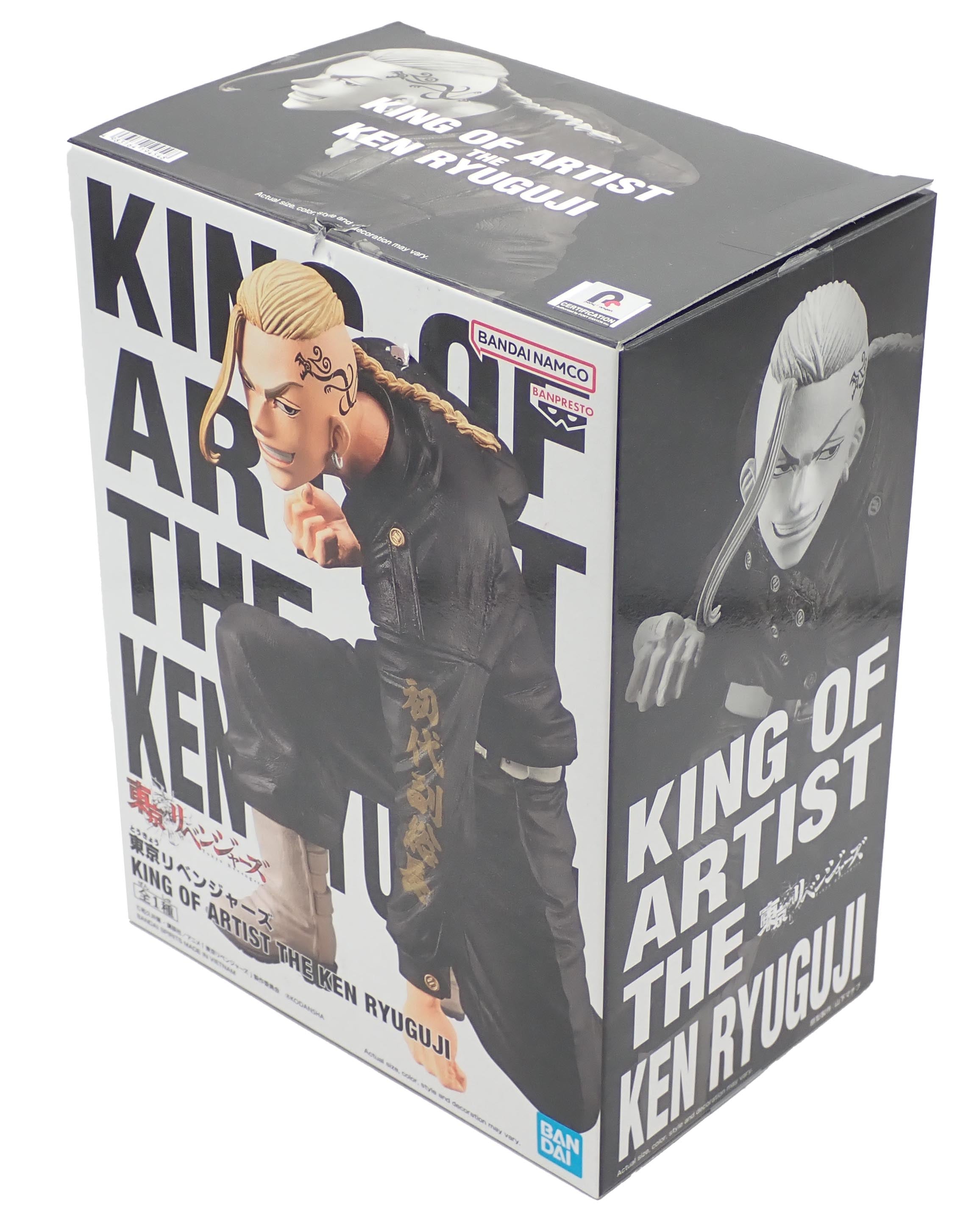 The Ken Ryuguji - King of Artist Figure