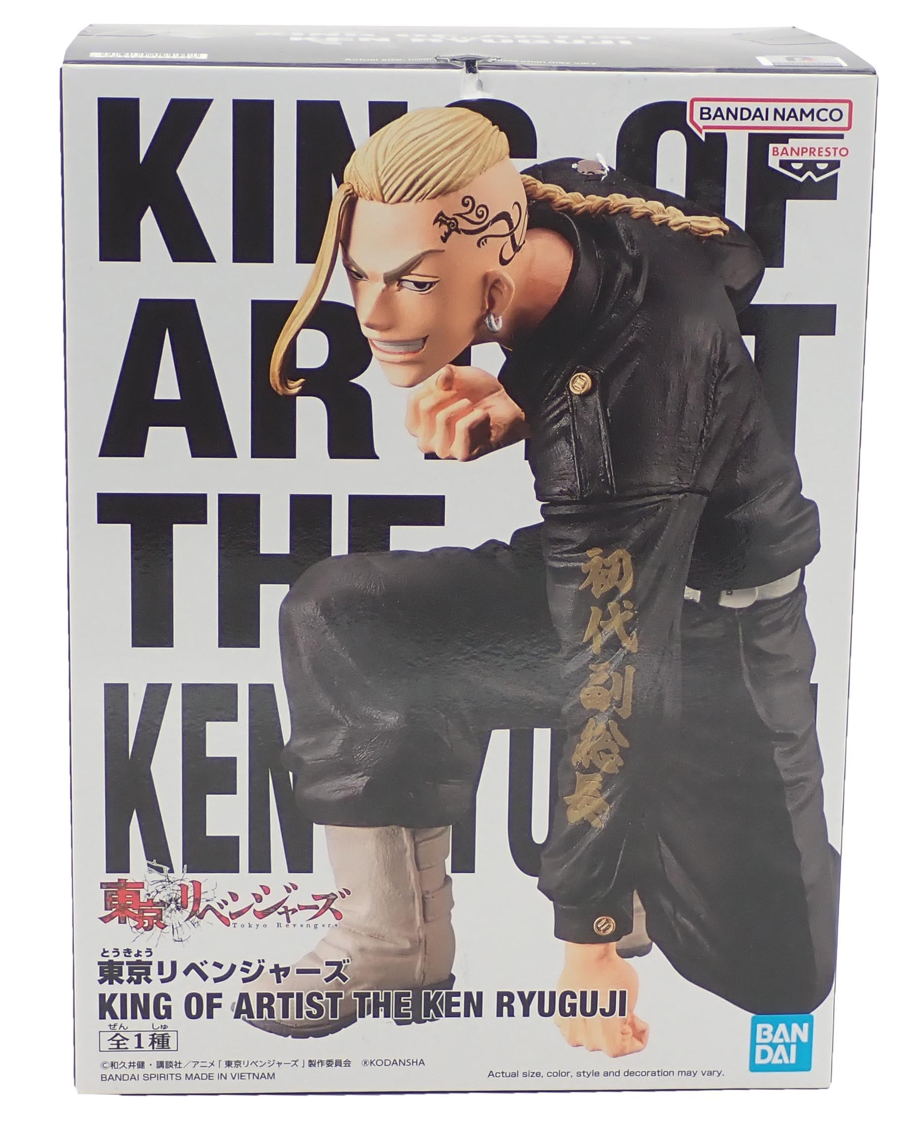 The Ken Ryuguji - King of Artist Figure