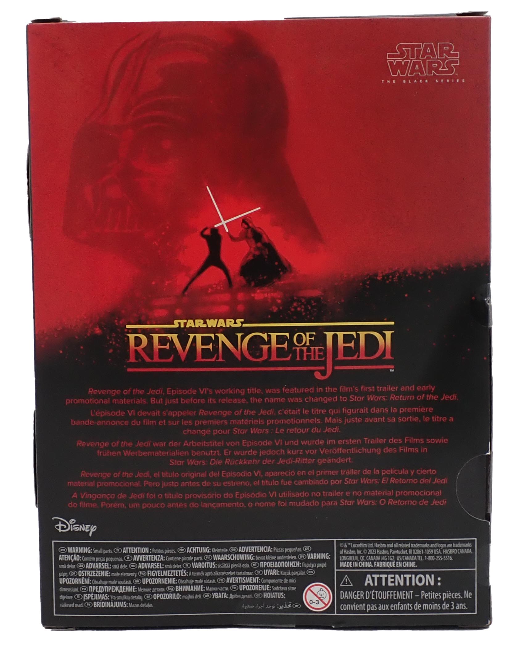 Darth Vader (2023) - Black Series