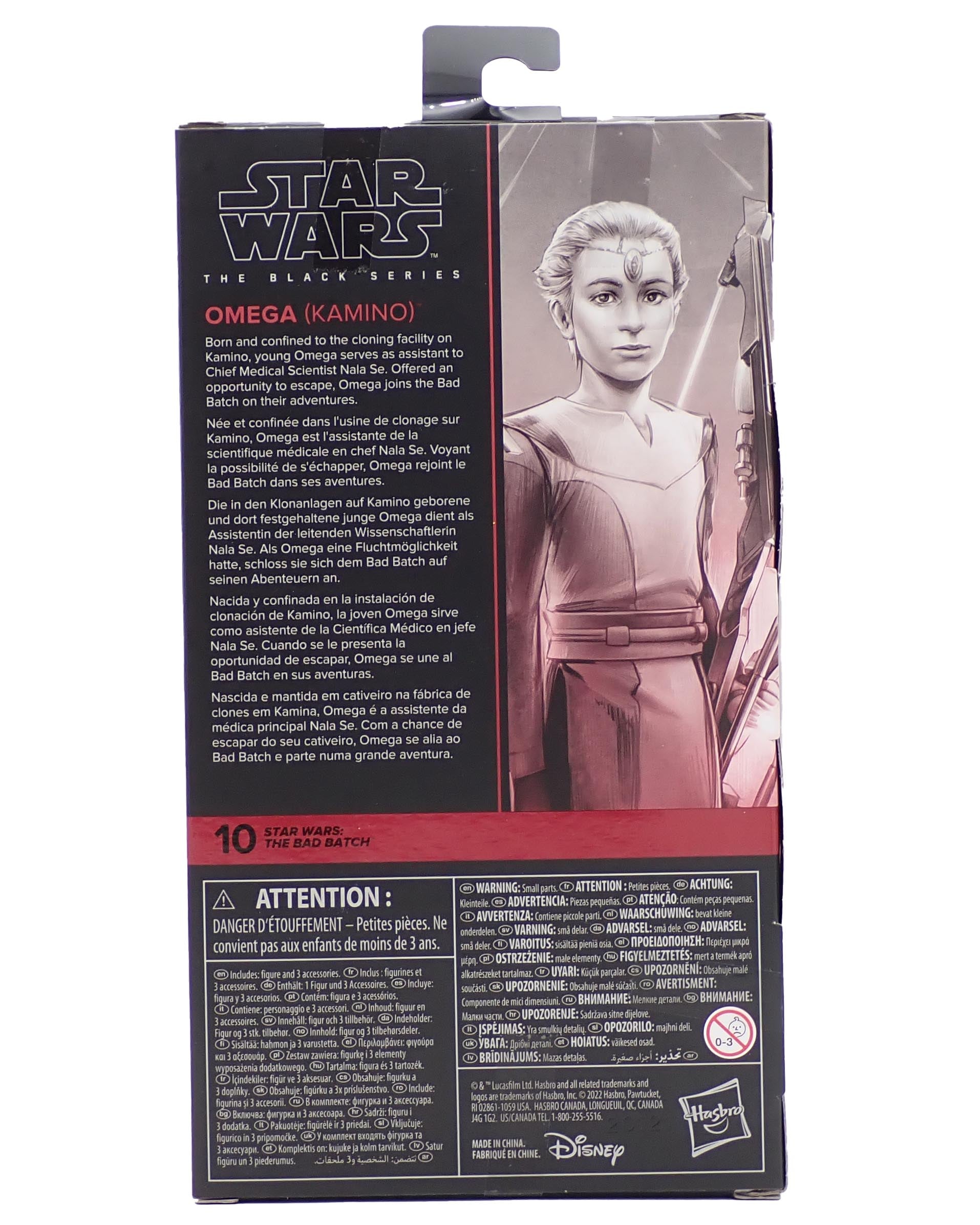 Omega (Kamino) (2022) - Black Series