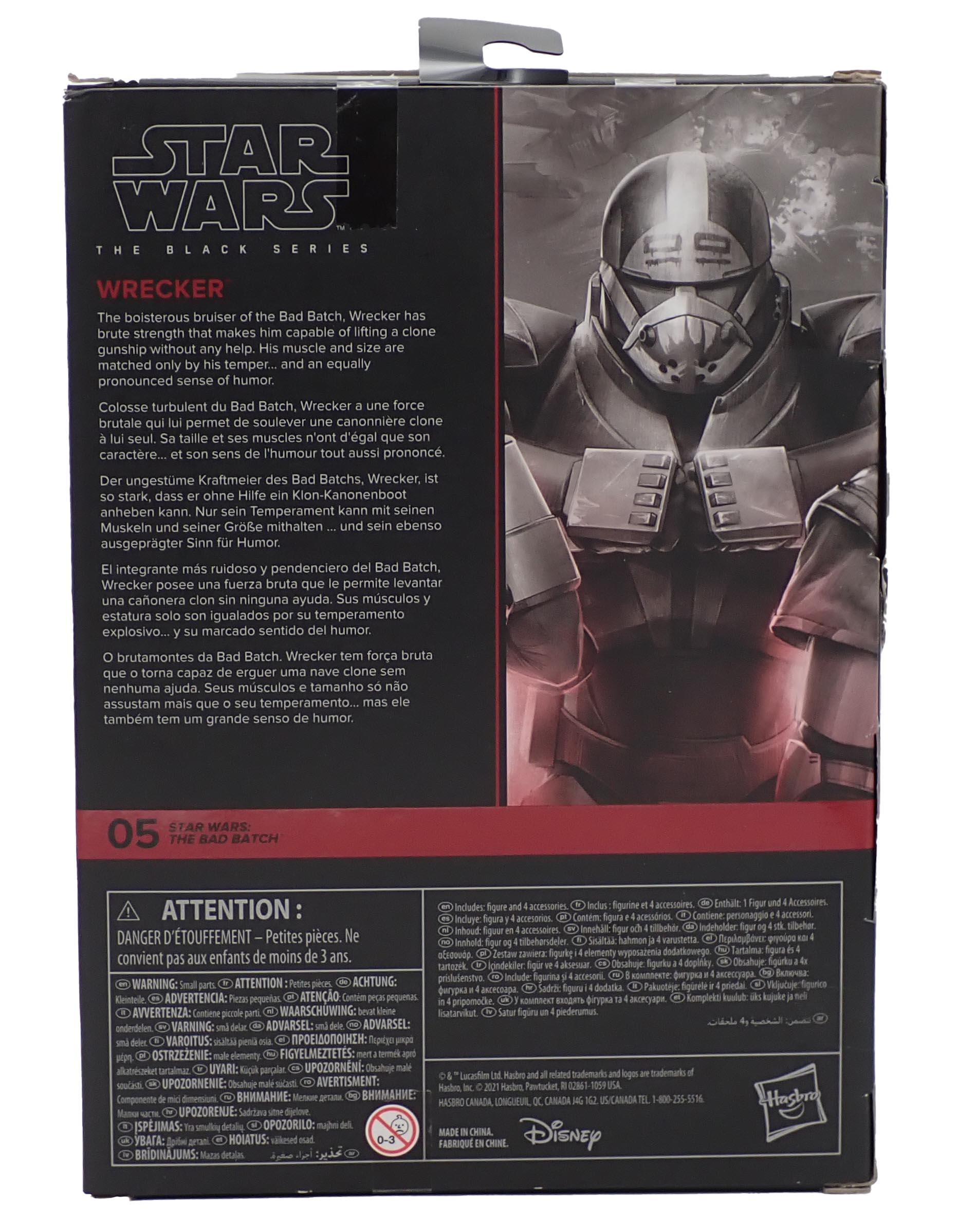 Wrecker (2021) - Black Series