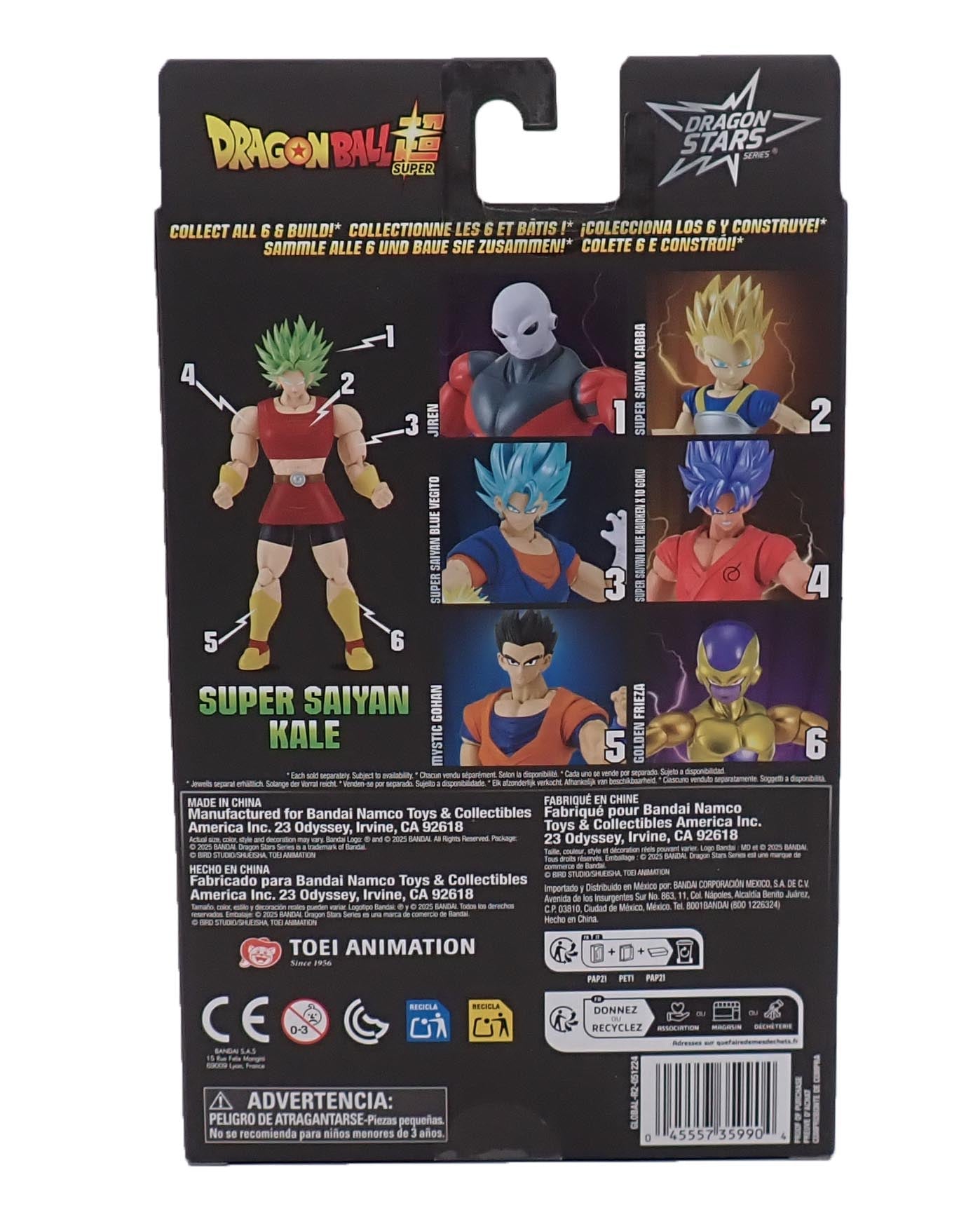 Jiren - Dragon Stars Series Figure