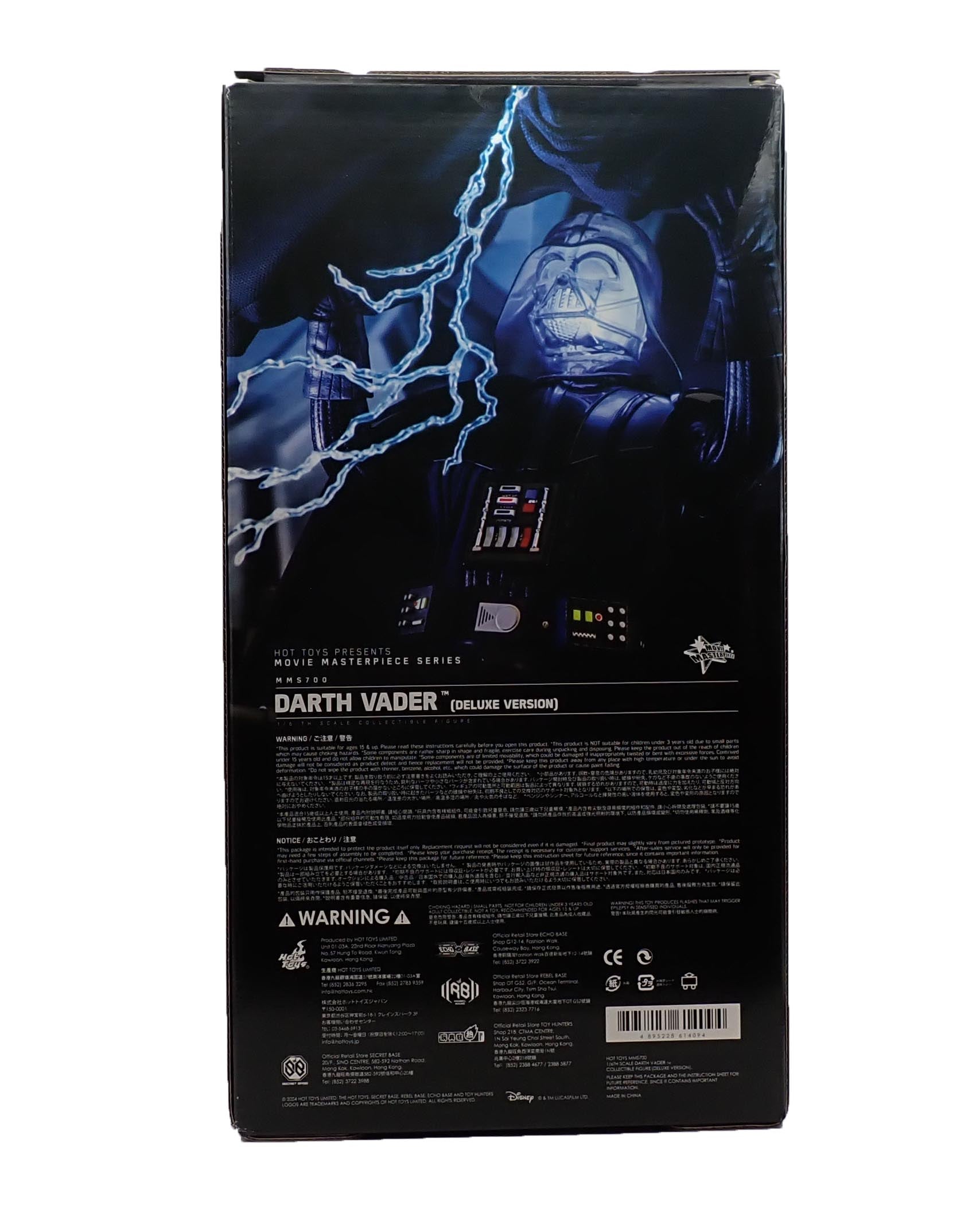 Hot Toys - Darth Vader MMS700