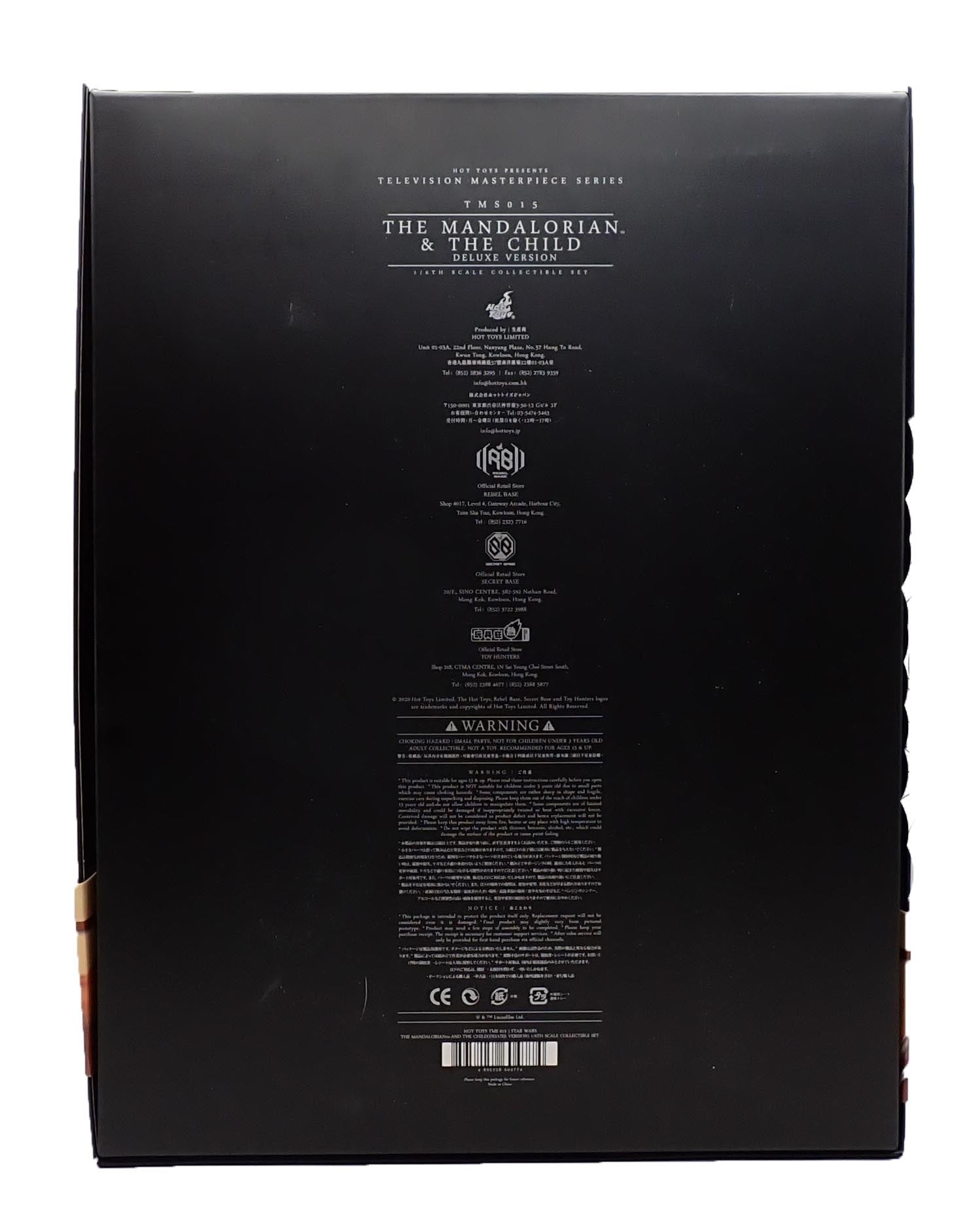 Hot Toys - The Mandalorian & The Child TMS015
