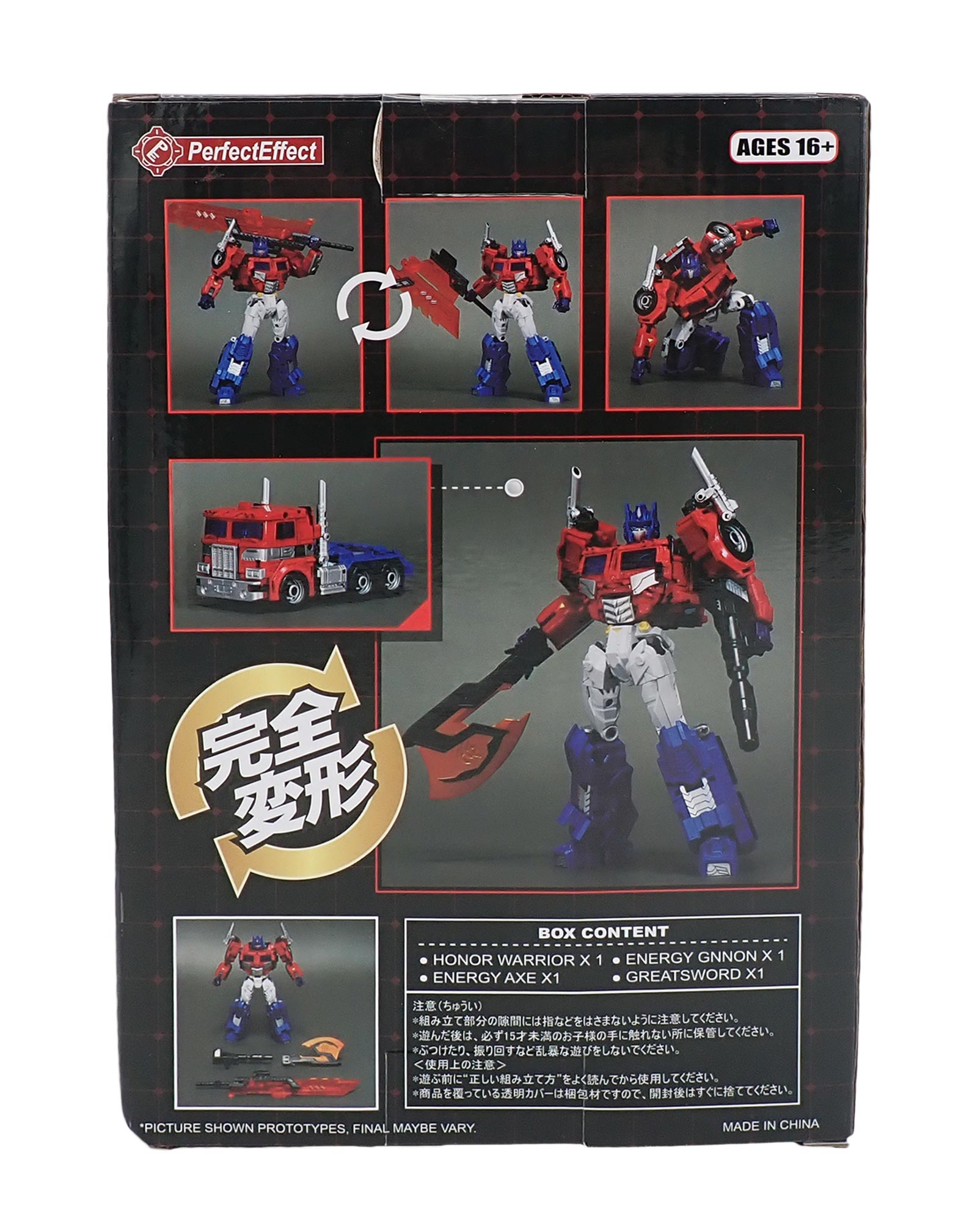 PE-DX11 Honor Warrior - Perfect Effect Transformer [Pre-Owned]