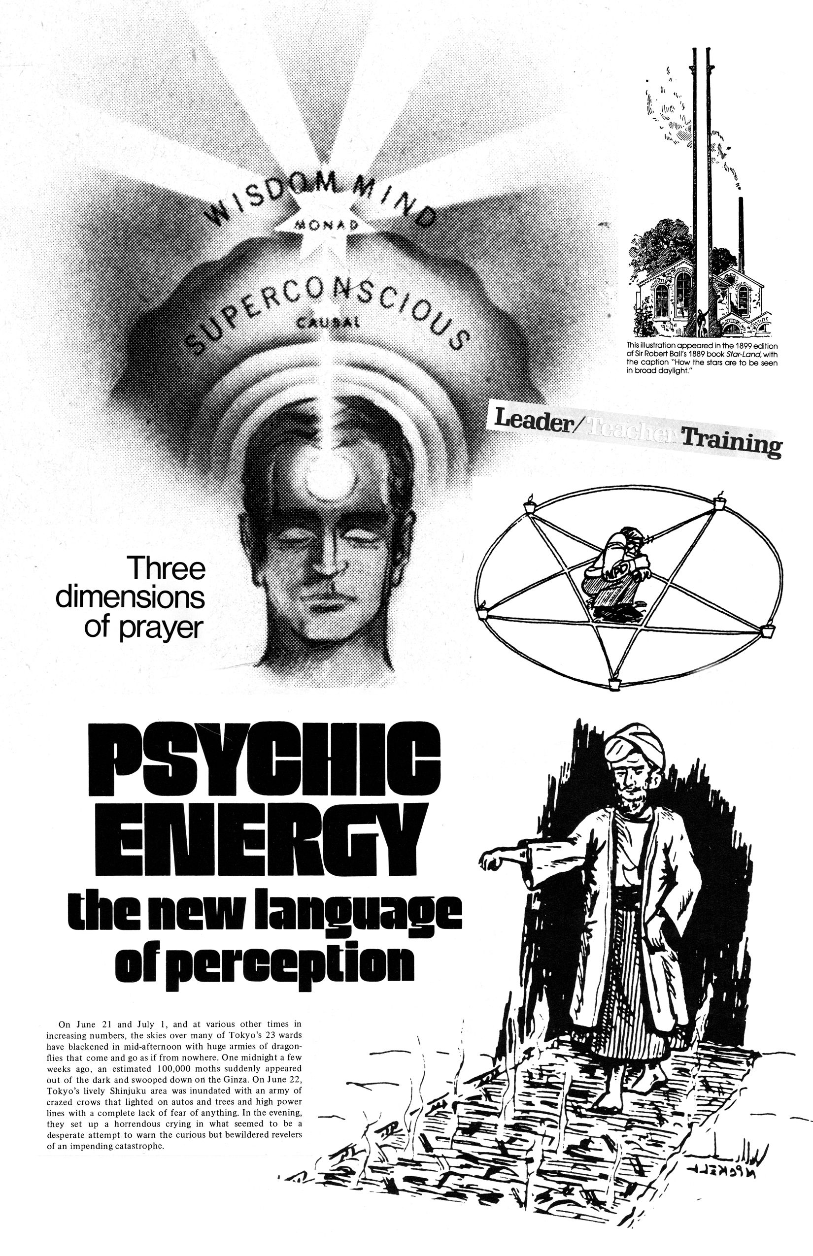 Psychometrics #1 by Matt King