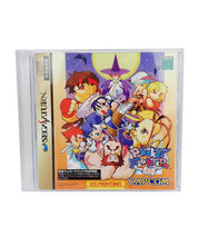 Pocket Fighter [Loose] [Japanese] - Saturn