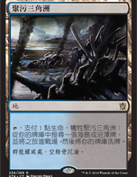 PollutedDelta__25614.png