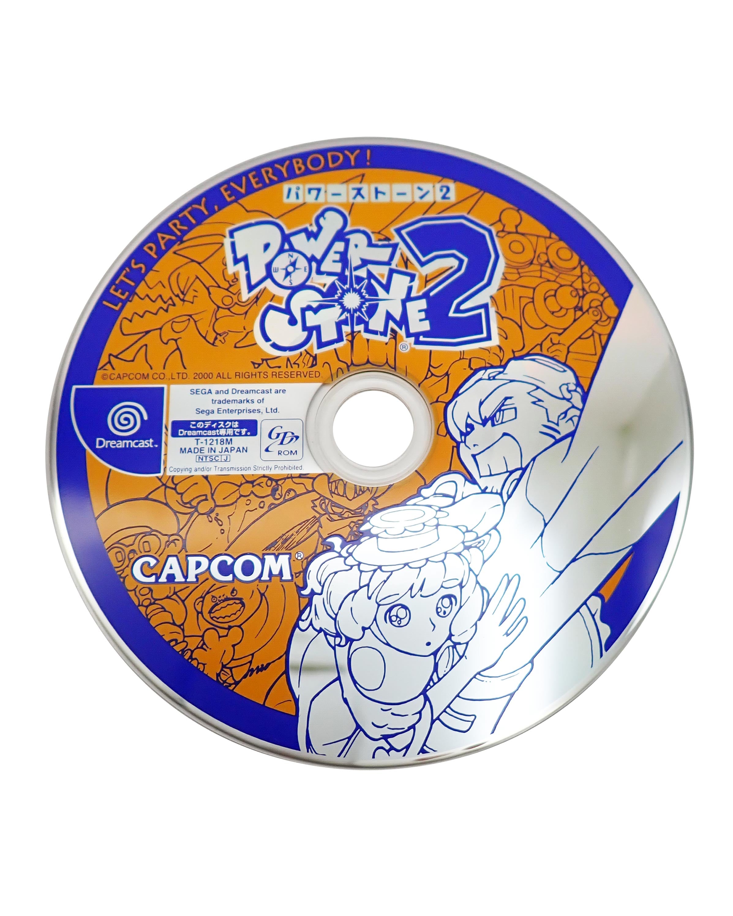 Power Stone 2 [Loose] [Japanese] - Dreamcast
