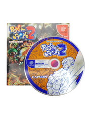 Power Stone 2 [Loose] [Japanese] - Dreamcast