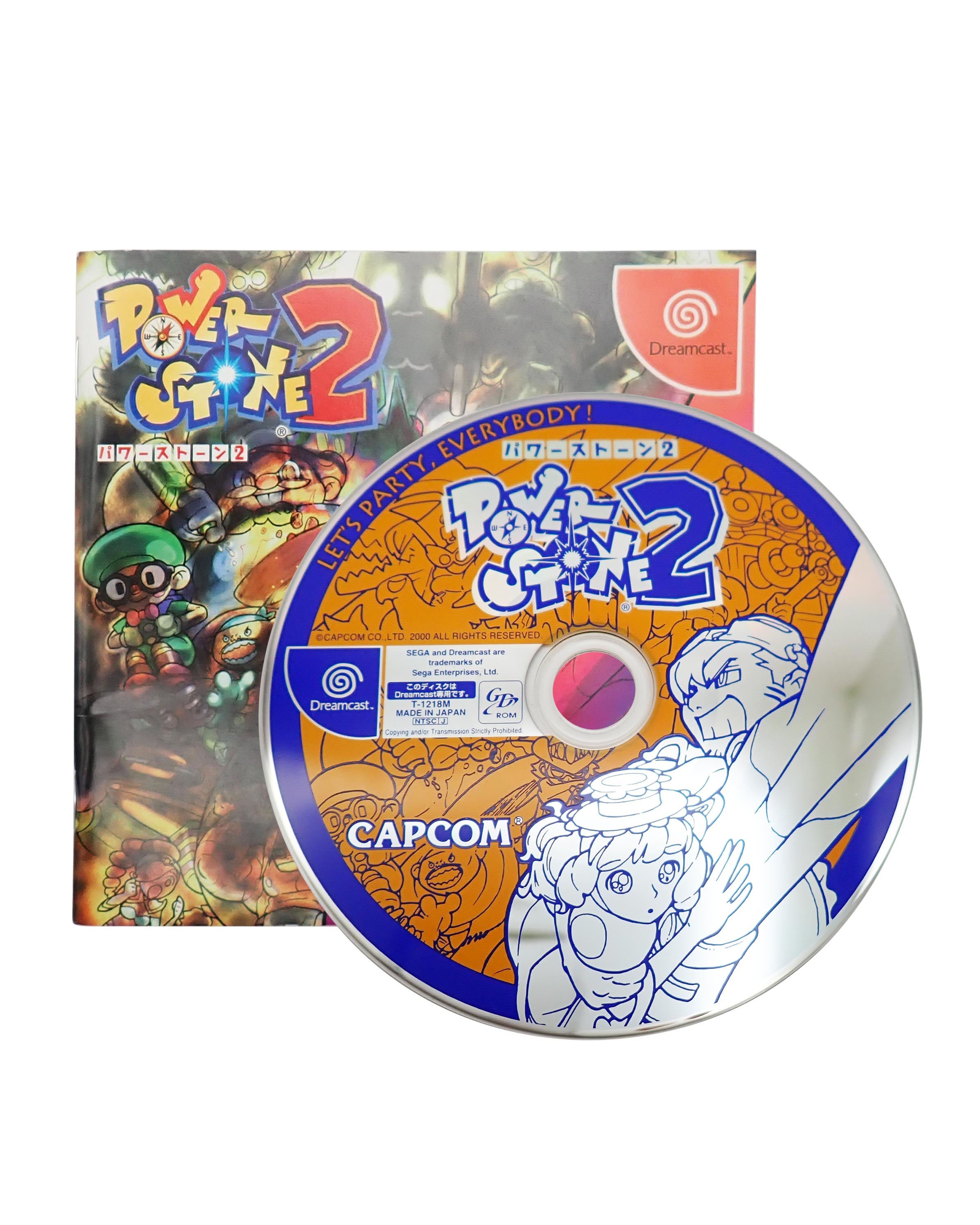 Power Stone 2 [Loose] [Japanese] - Dreamcast