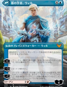 ROWAN-SCHOLAR-OF-SPARKS-BORDERLESS-WILL-SCHOLAR-OF-FROST-BORDERLESS.jpg