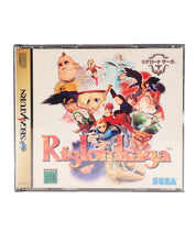 Riglord Saga [Japanese] - Saturn